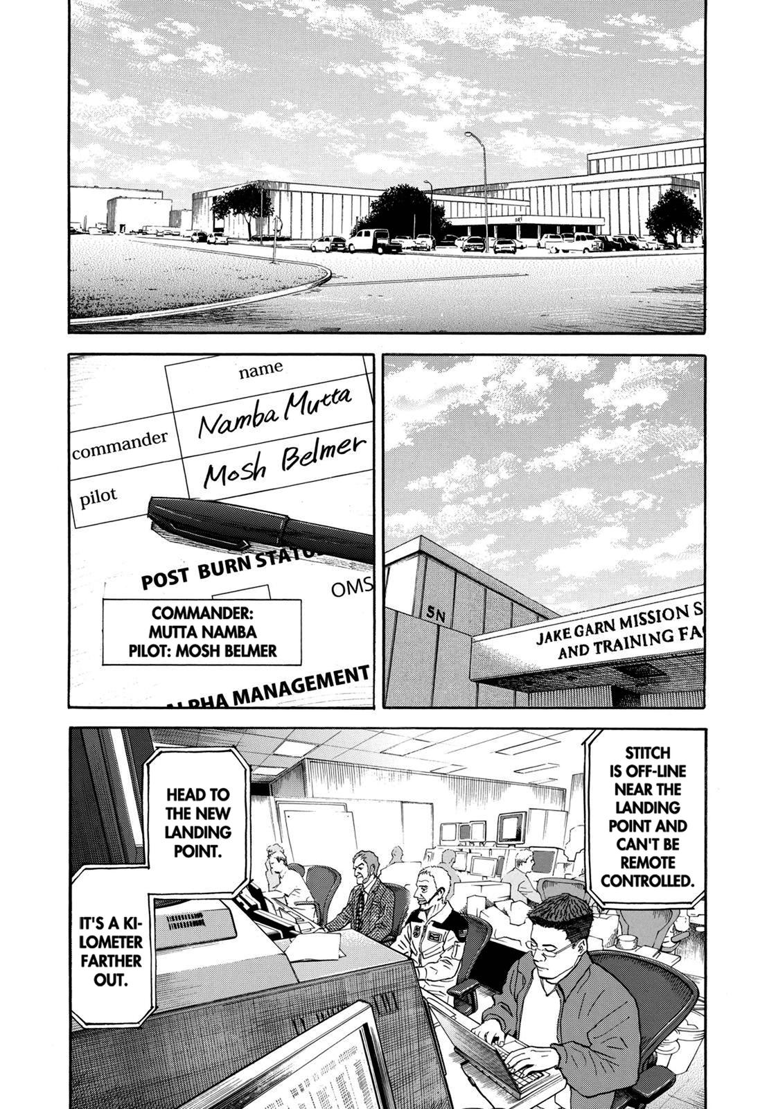 Read Space Brothers Manga Online