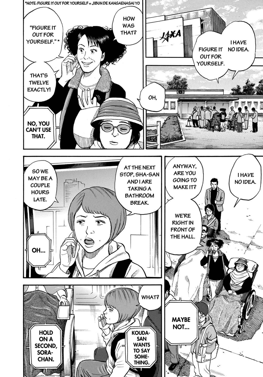 Read Space Brothers Manga Online