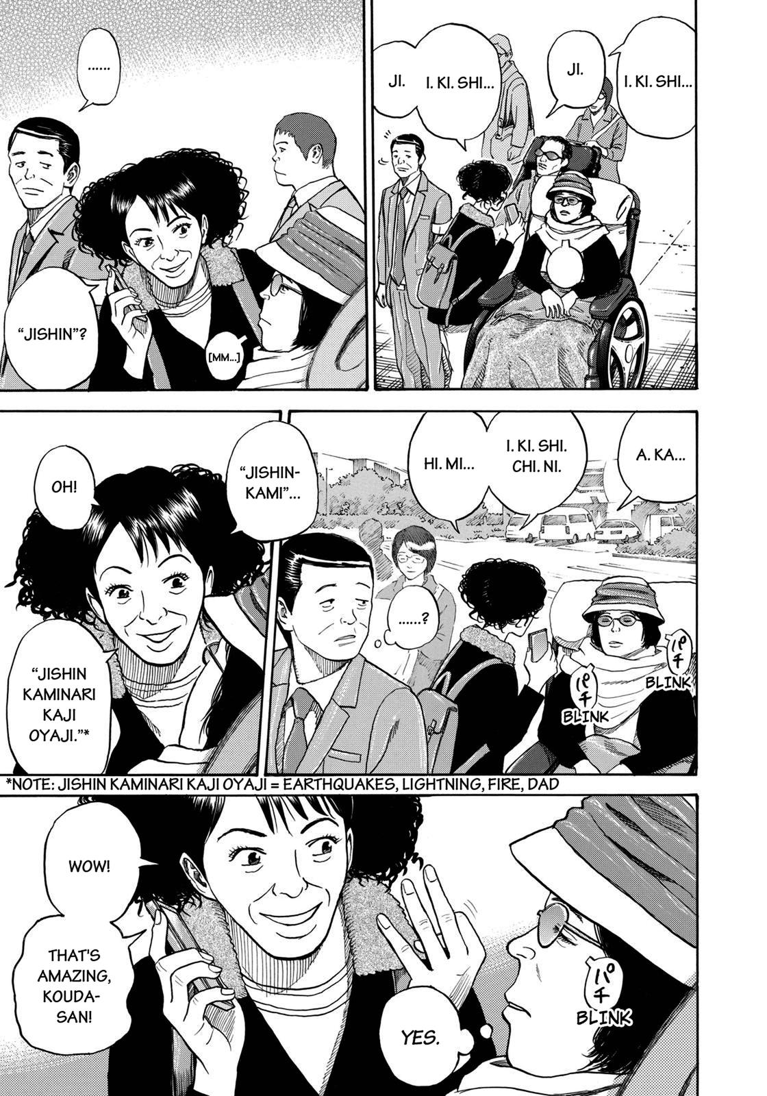 Read Space Brothers Manga Online