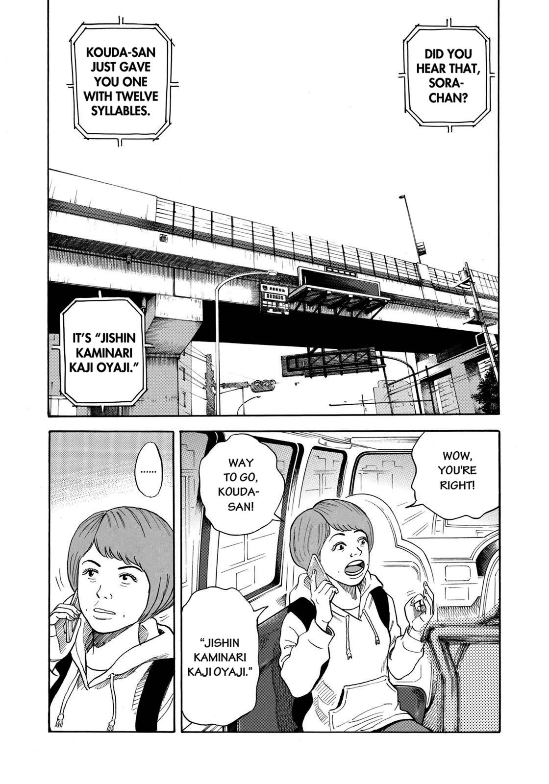 Read Space Brothers Manga Online