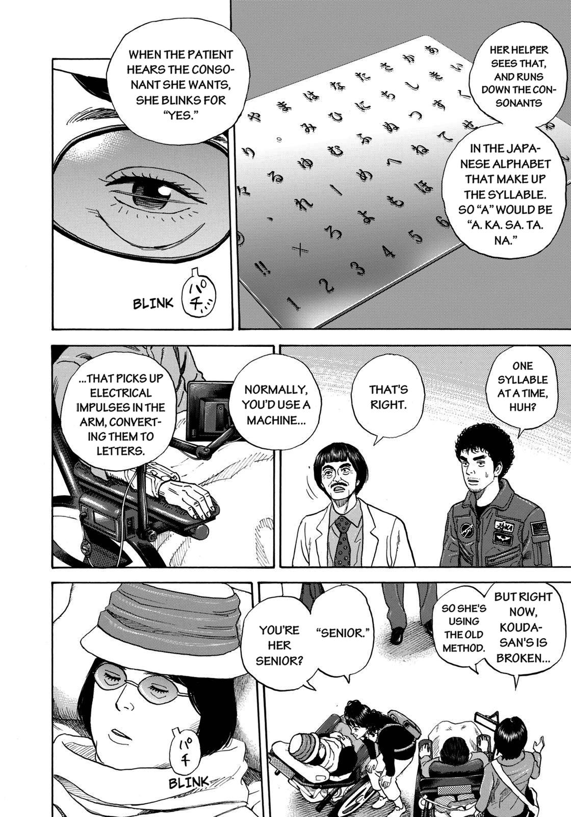 Read Space Brothers Manga Online