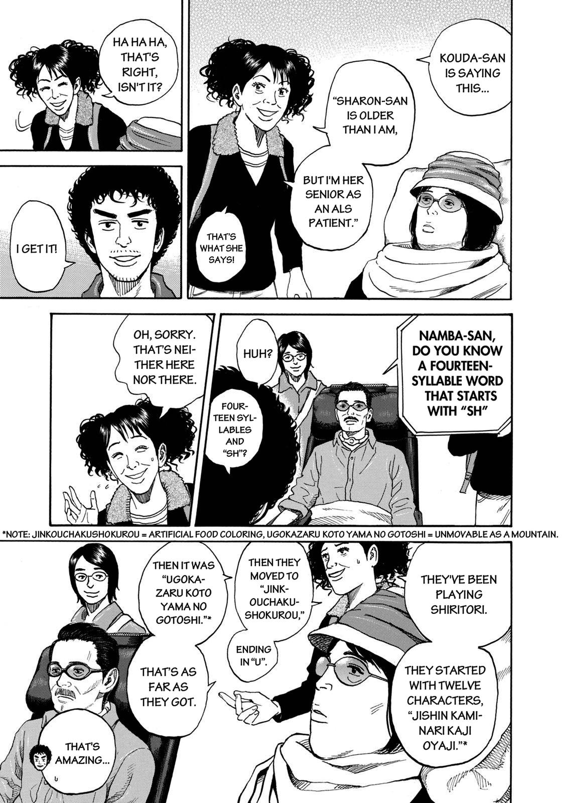 Read Space Brothers Manga Online