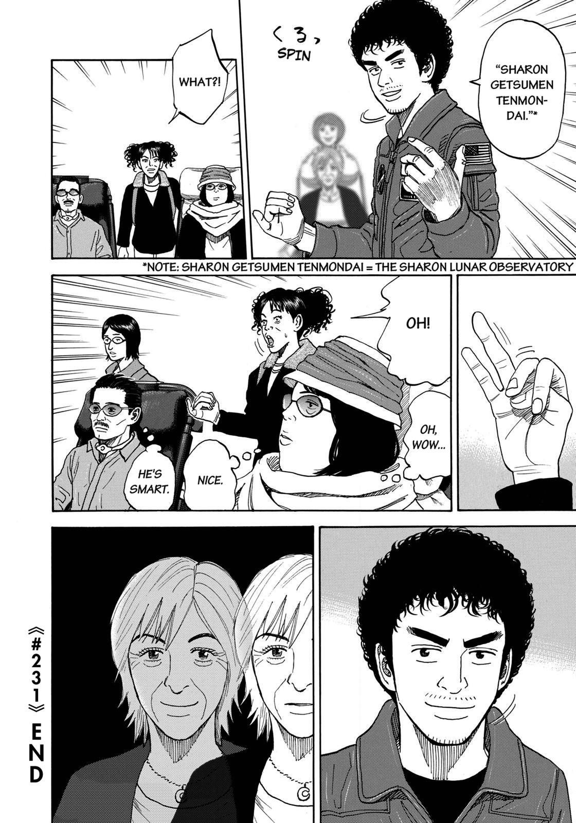 Read Space Brothers Manga Online