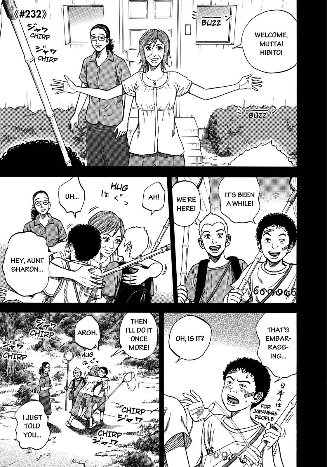 Read Space Brothers Manga Online