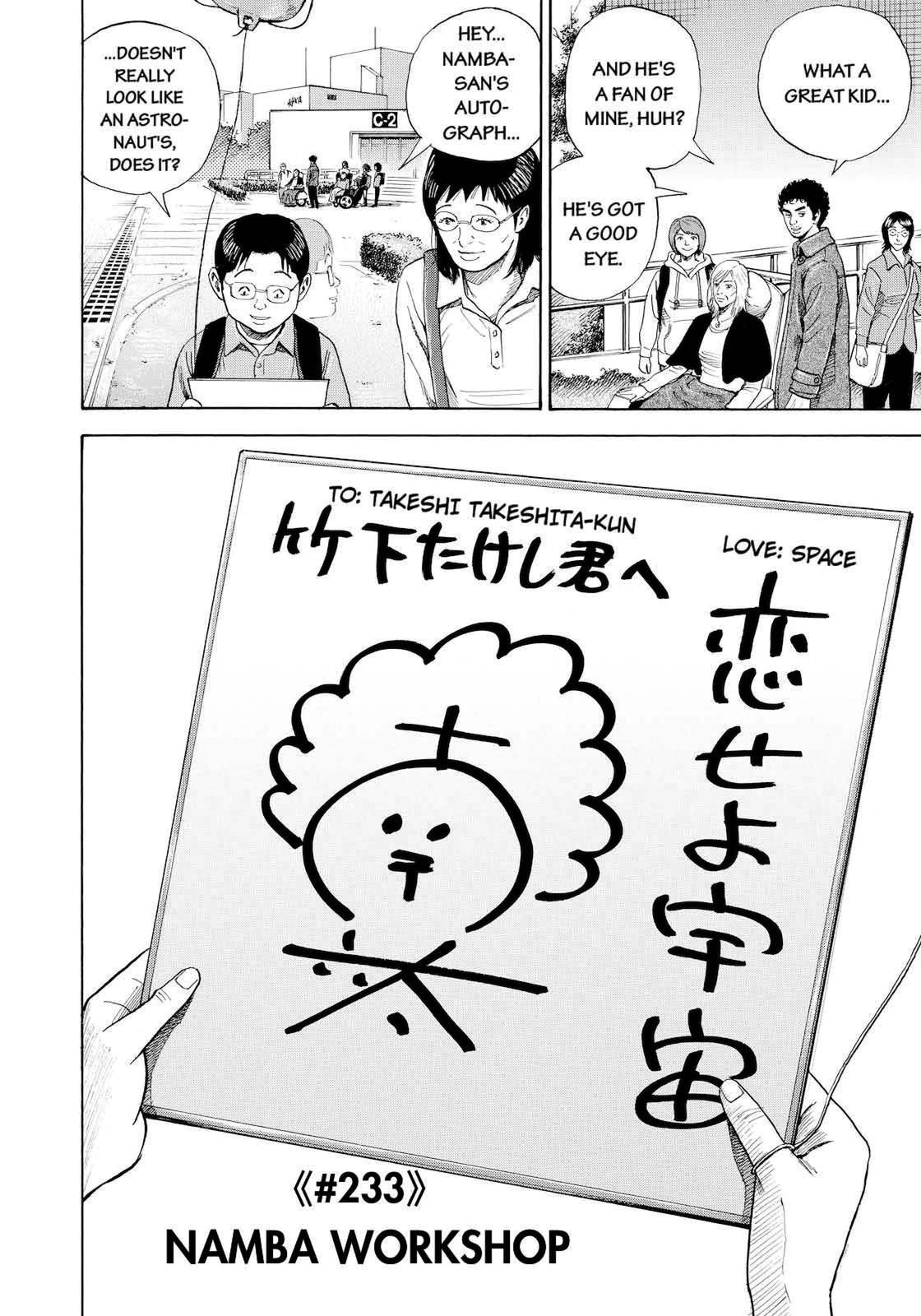 Read Space Brothers Manga Online