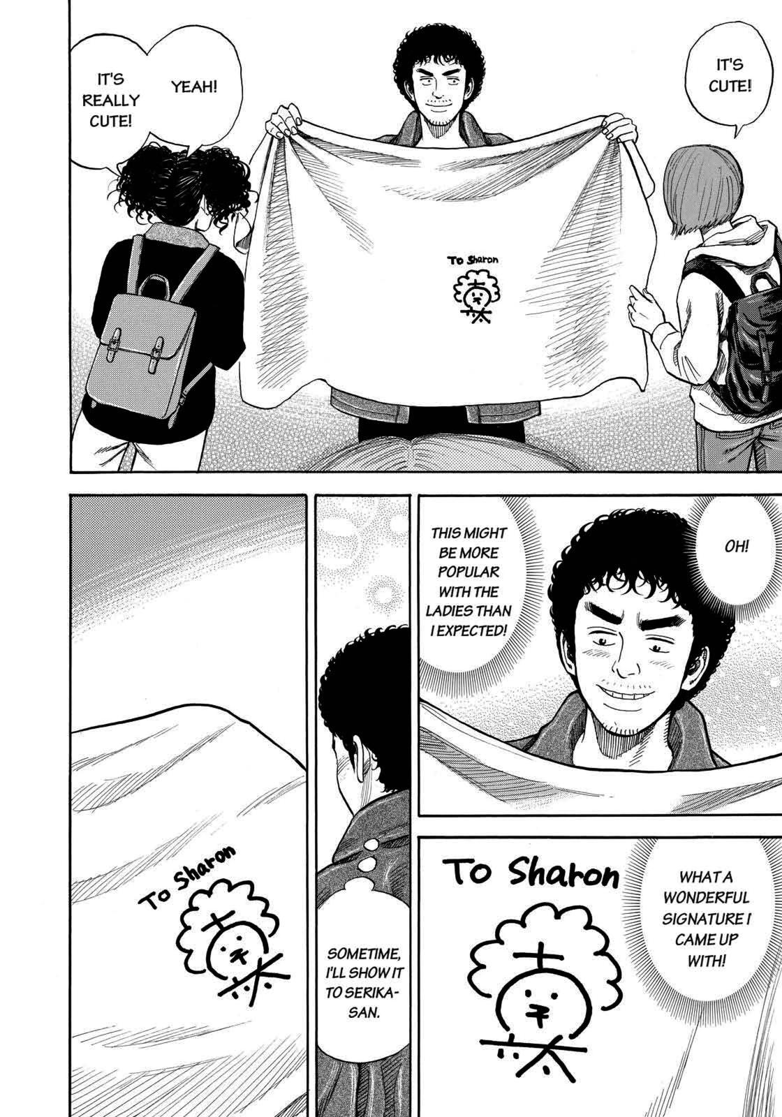 Read Space Brothers Manga Online