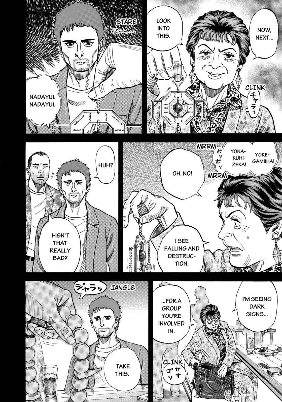 Read Space Brothers Manga Online