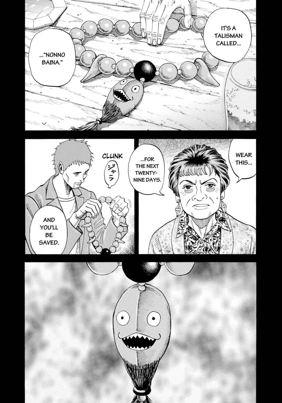 Read Space Brothers Manga Online