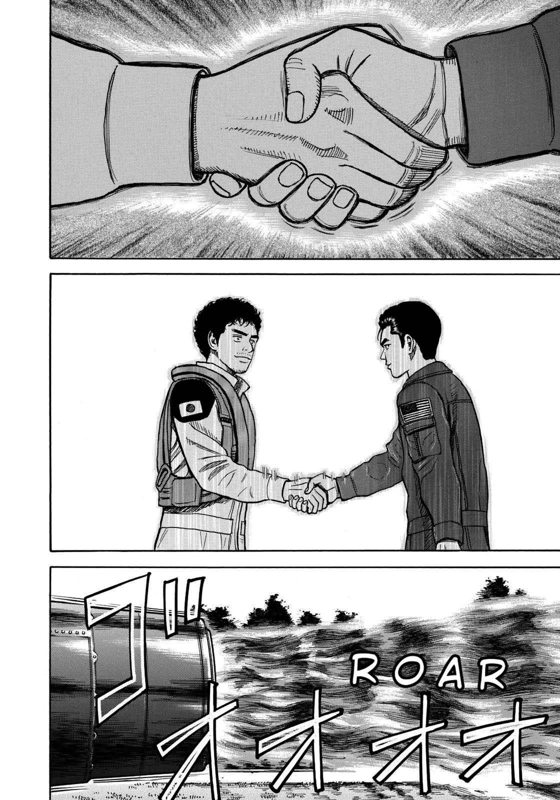 Read Space Brothers Manga Online
