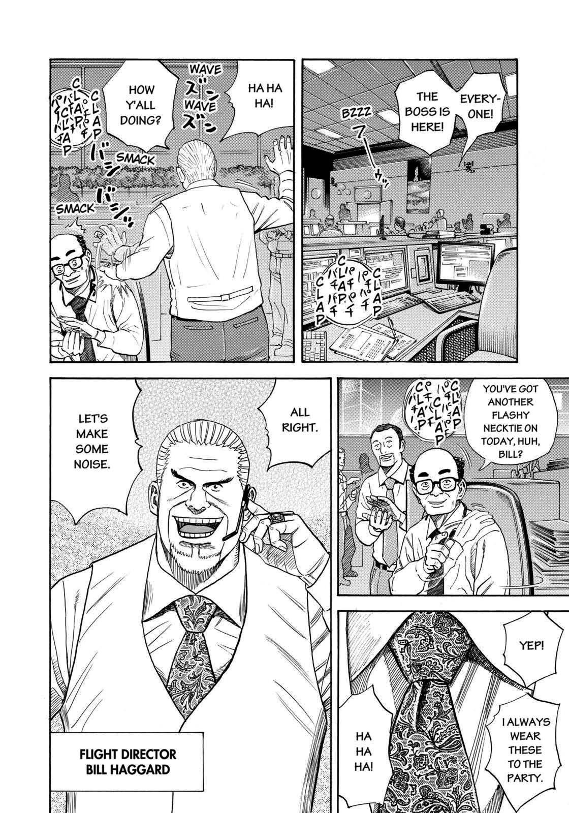 Read Space Brothers Manga Online