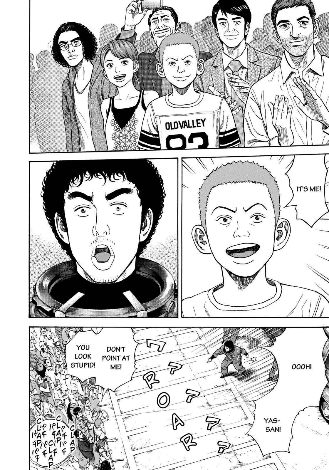Read Space Brothers Manga Online