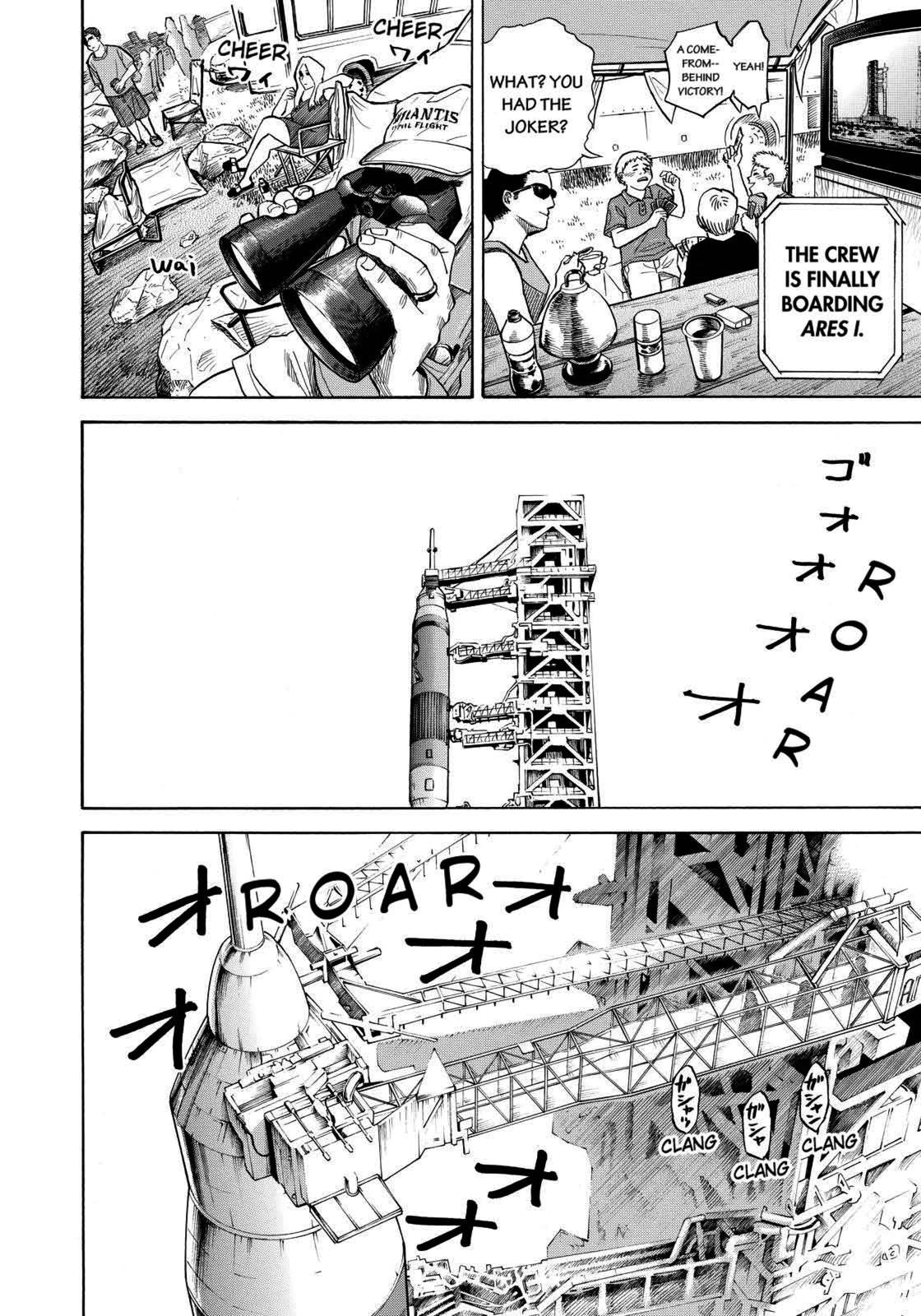 Read Space Brothers Manga Online