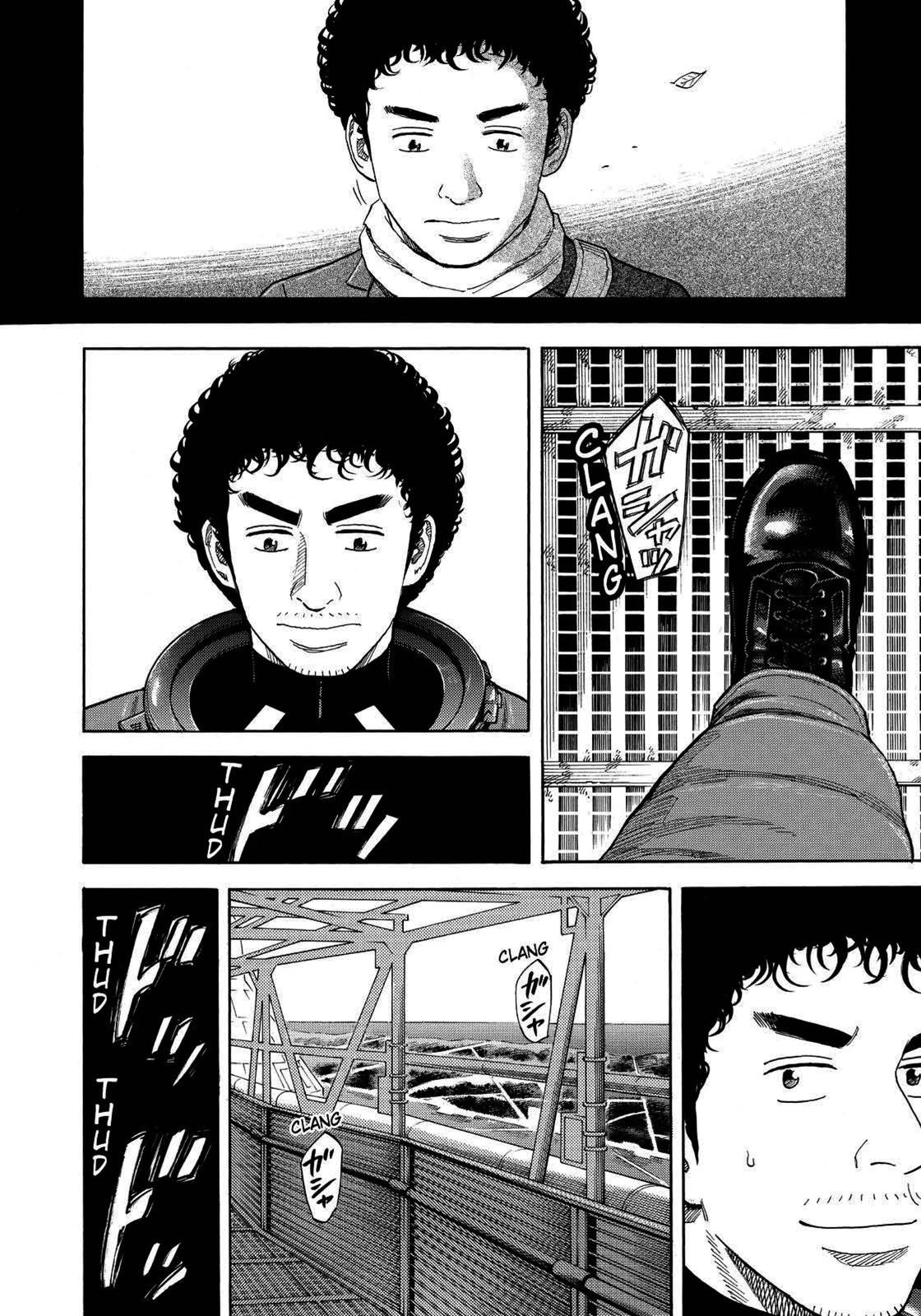 Read Space Brothers Manga Online
