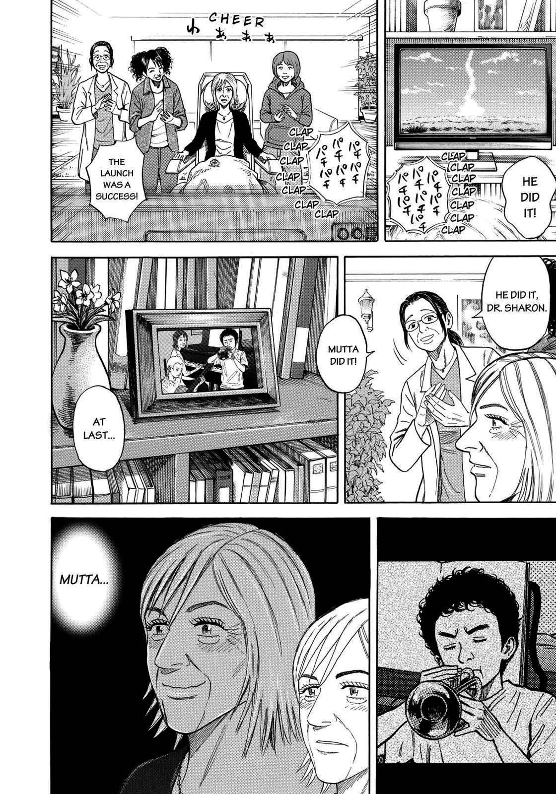 Read Space Brothers Manga Online