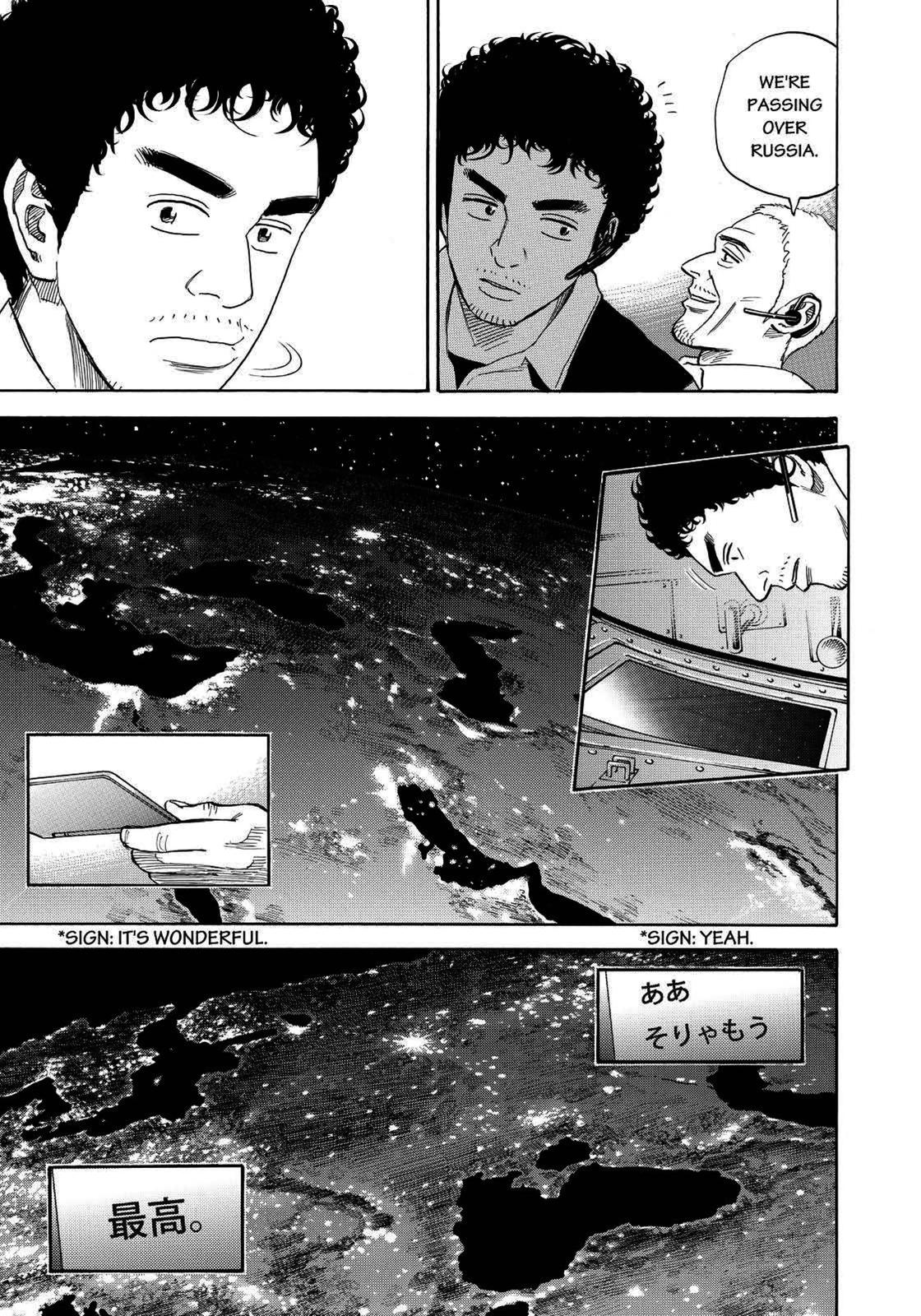 Read Space Brothers Manga Online