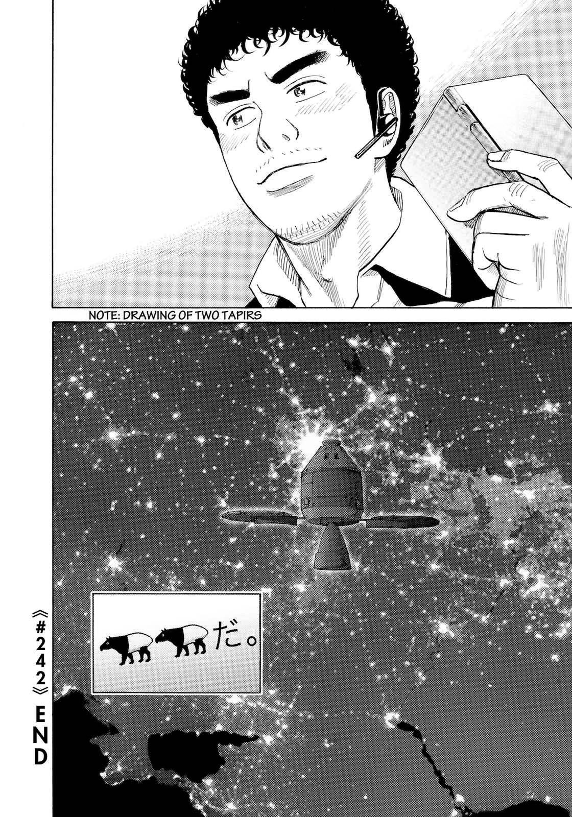 Read Space Brothers Manga Online