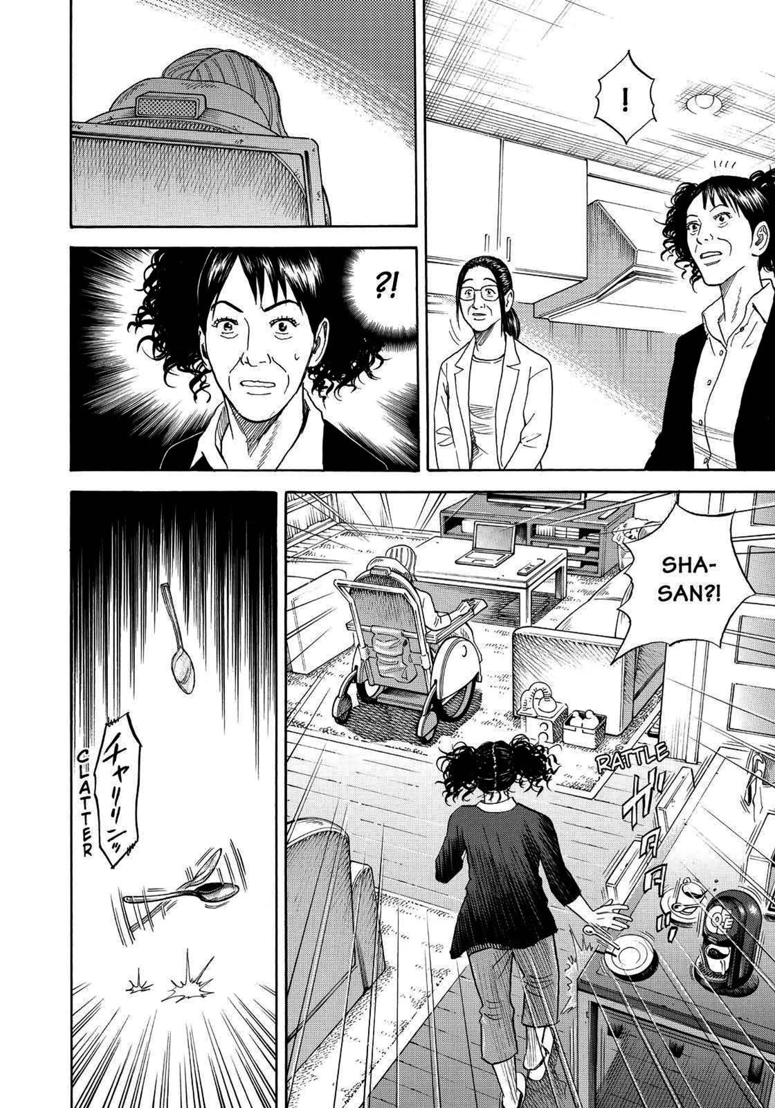 Read Space Brothers Manga Online