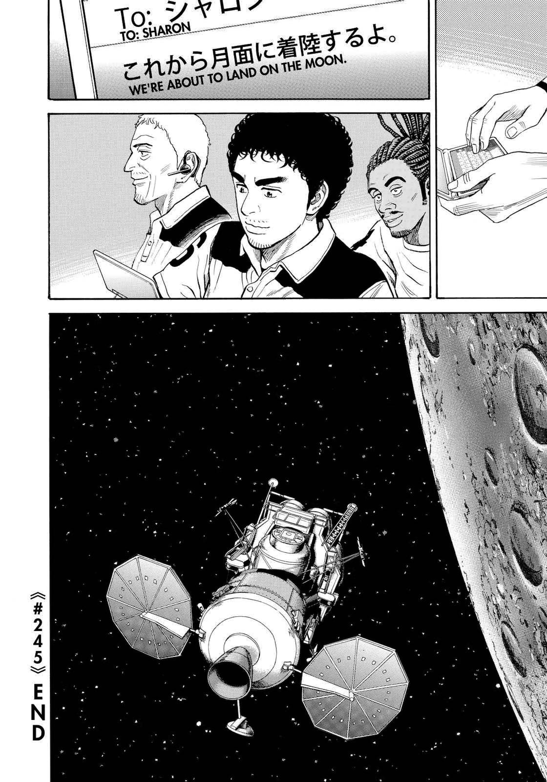 Read Space Brothers Manga Online