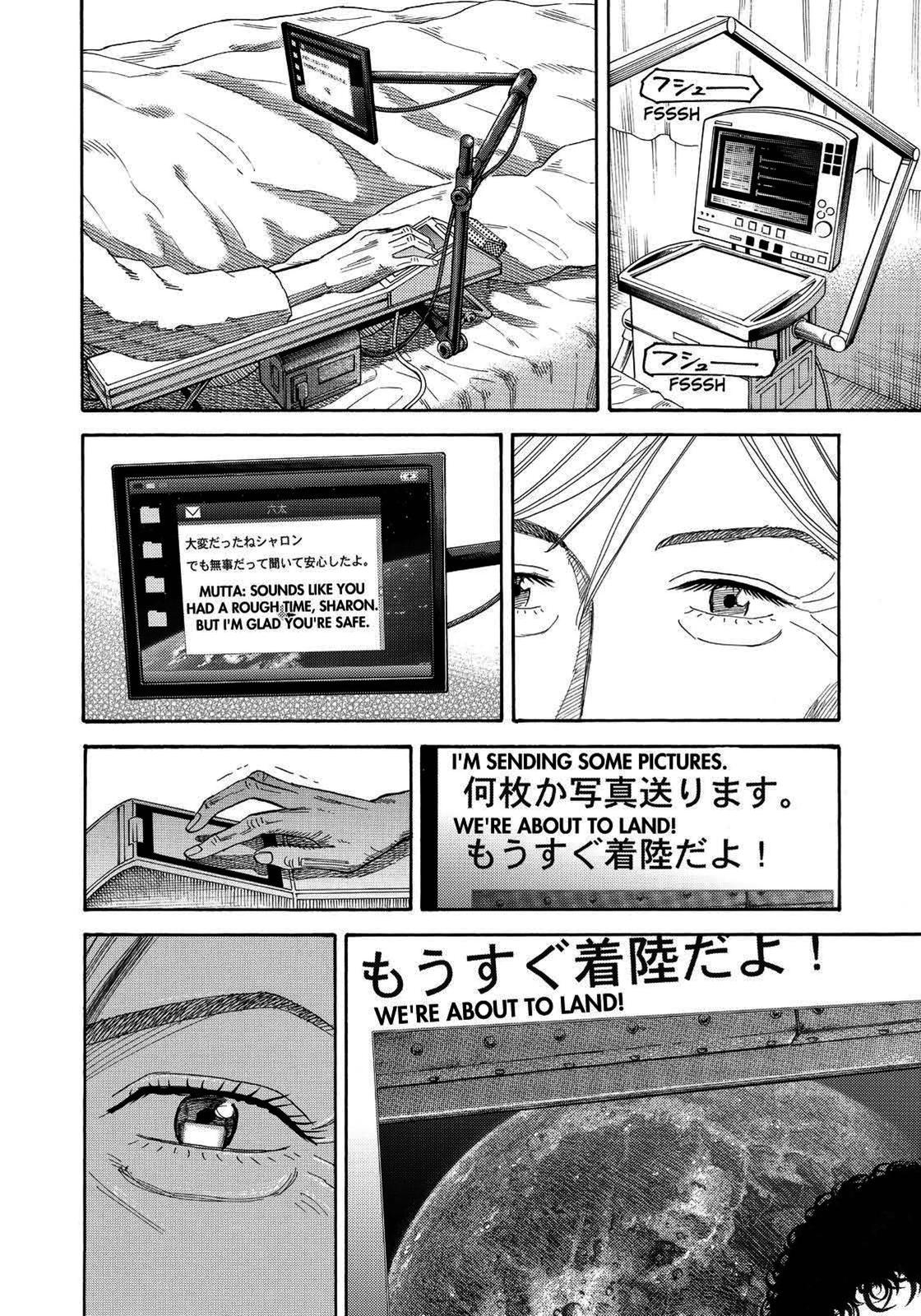 Read Space Brothers Manga Online
