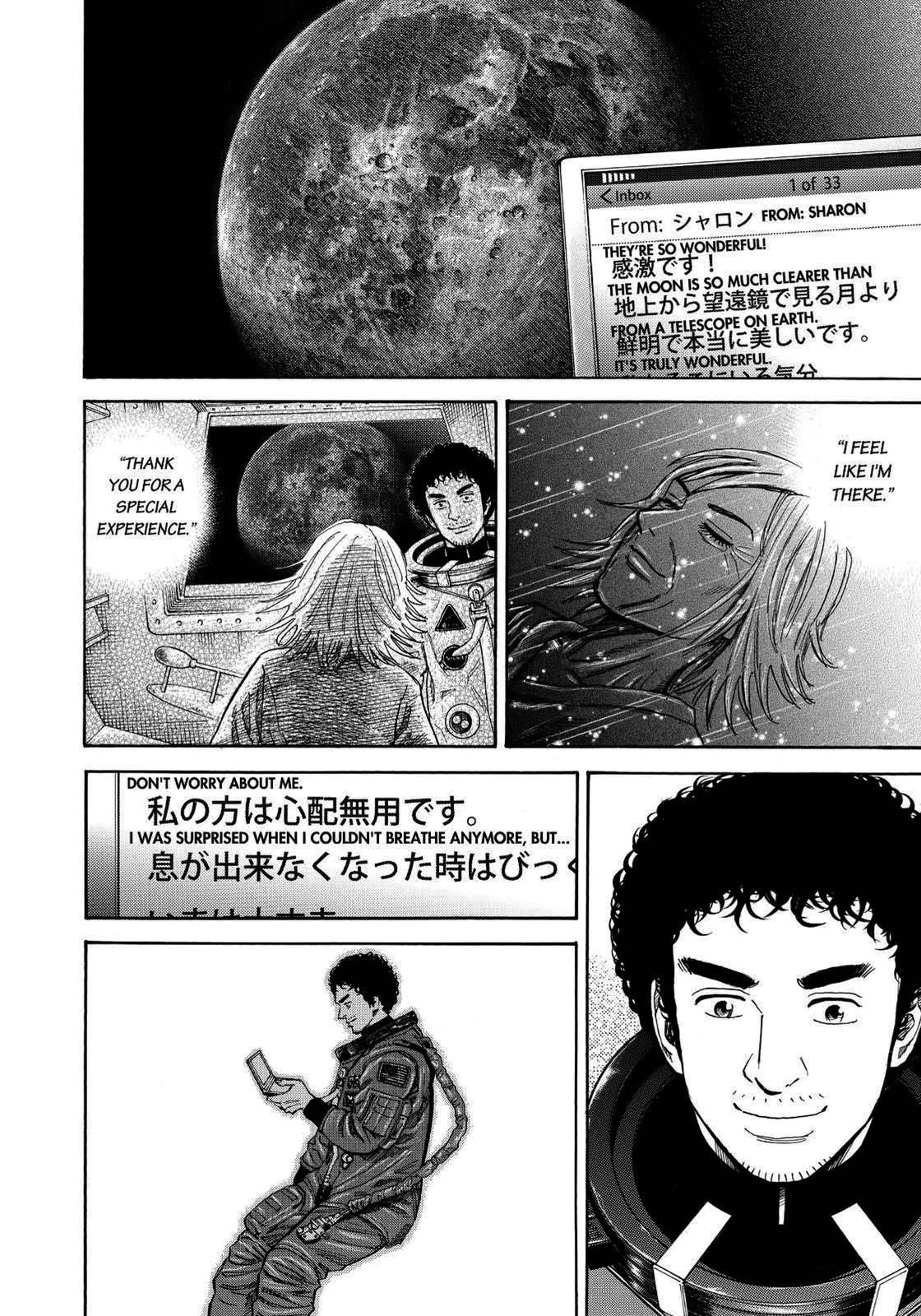 Read Space Brothers Manga Online