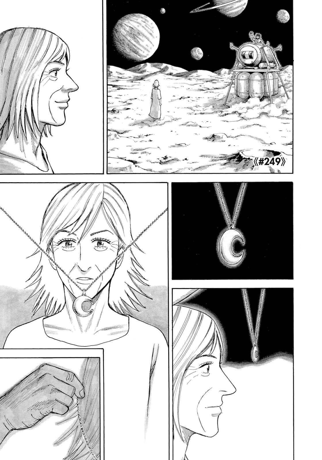 Read Space Brothers Manga Online