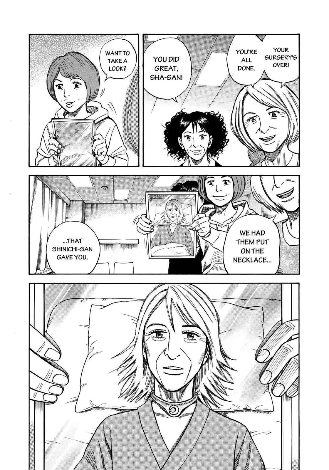 Read Space Brothers Manga Online