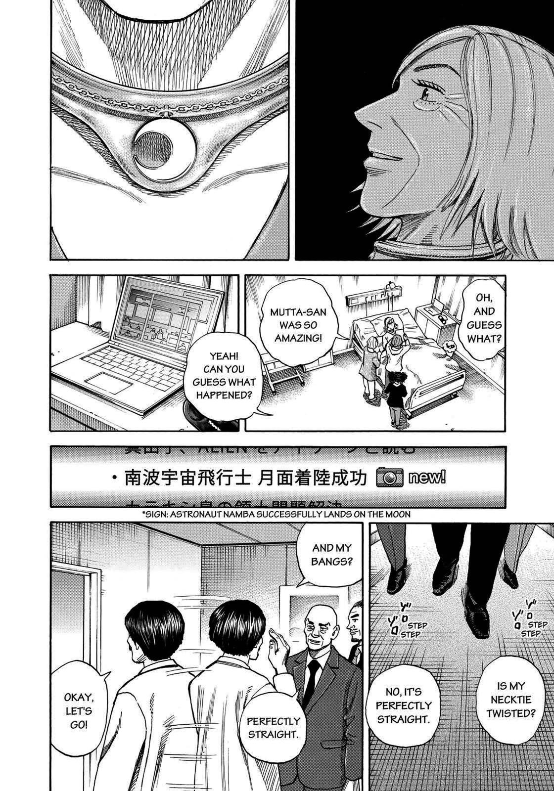 Read Space Brothers Manga Online