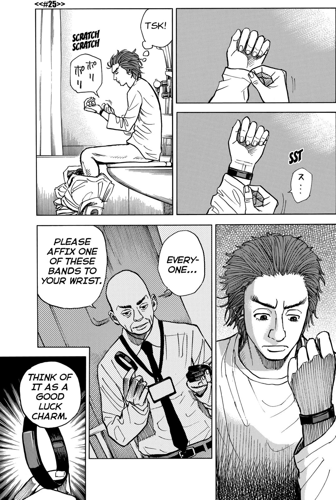 Read Space Brothers Manga Online