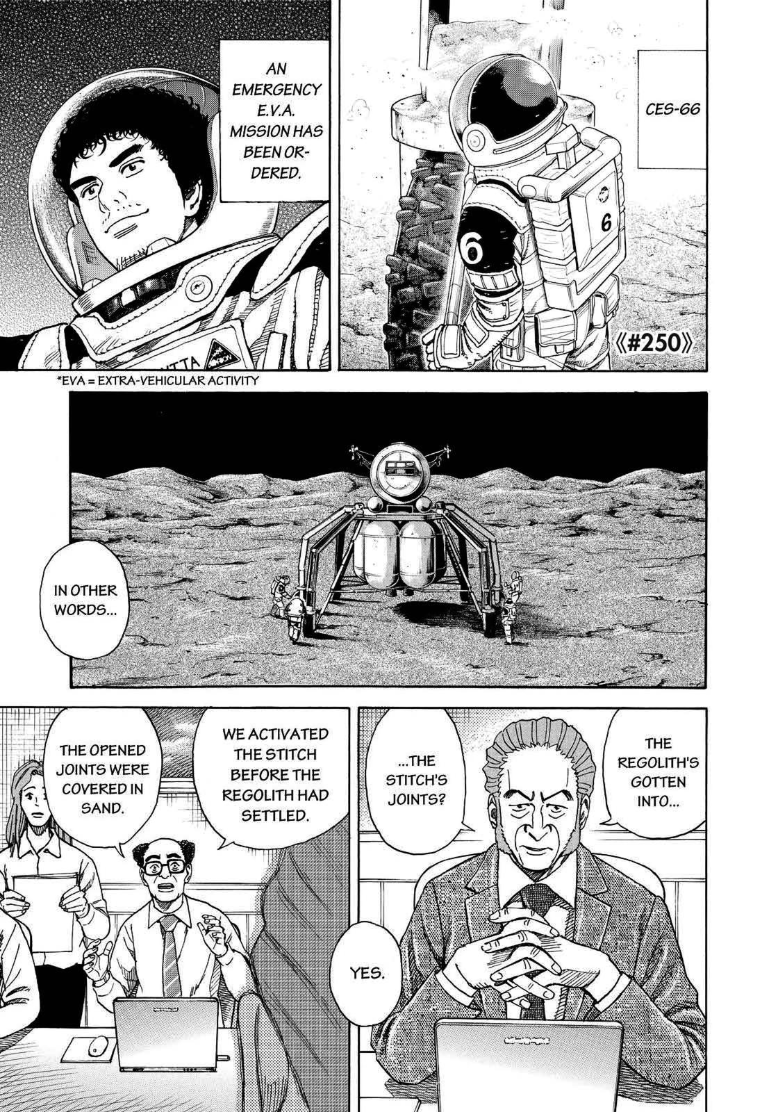 Read Space Brothers Manga Online