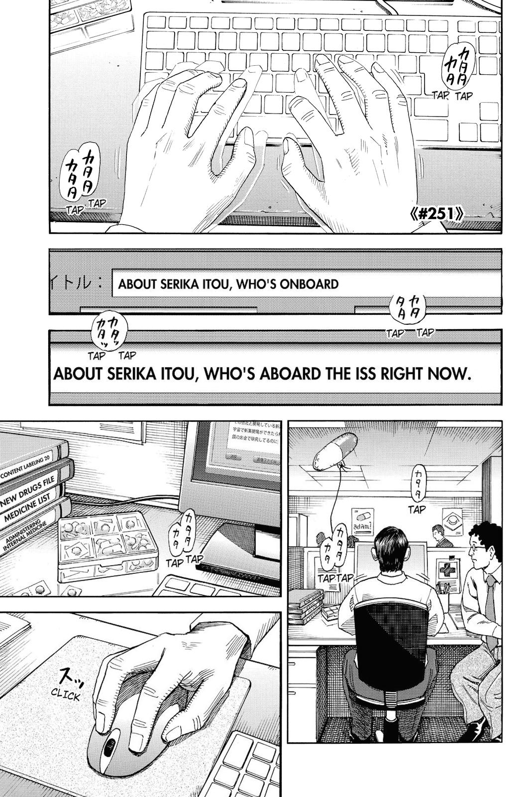 Read Space Brothers Manga Online