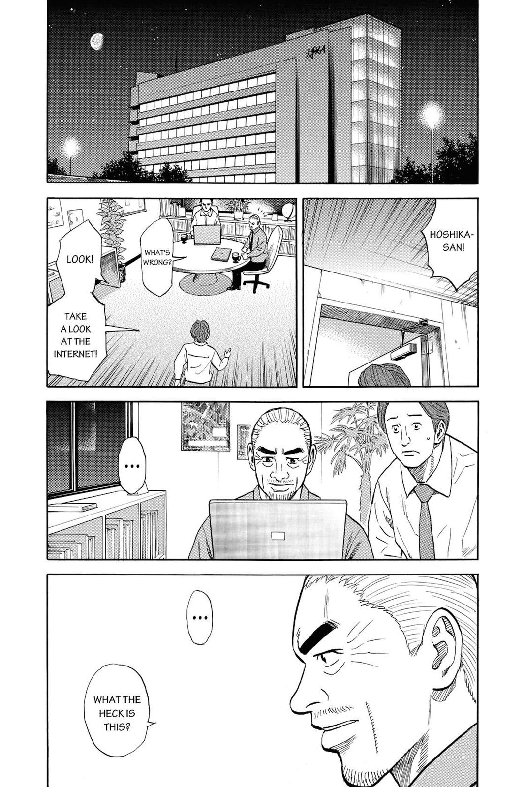 Read Space Brothers Manga Online