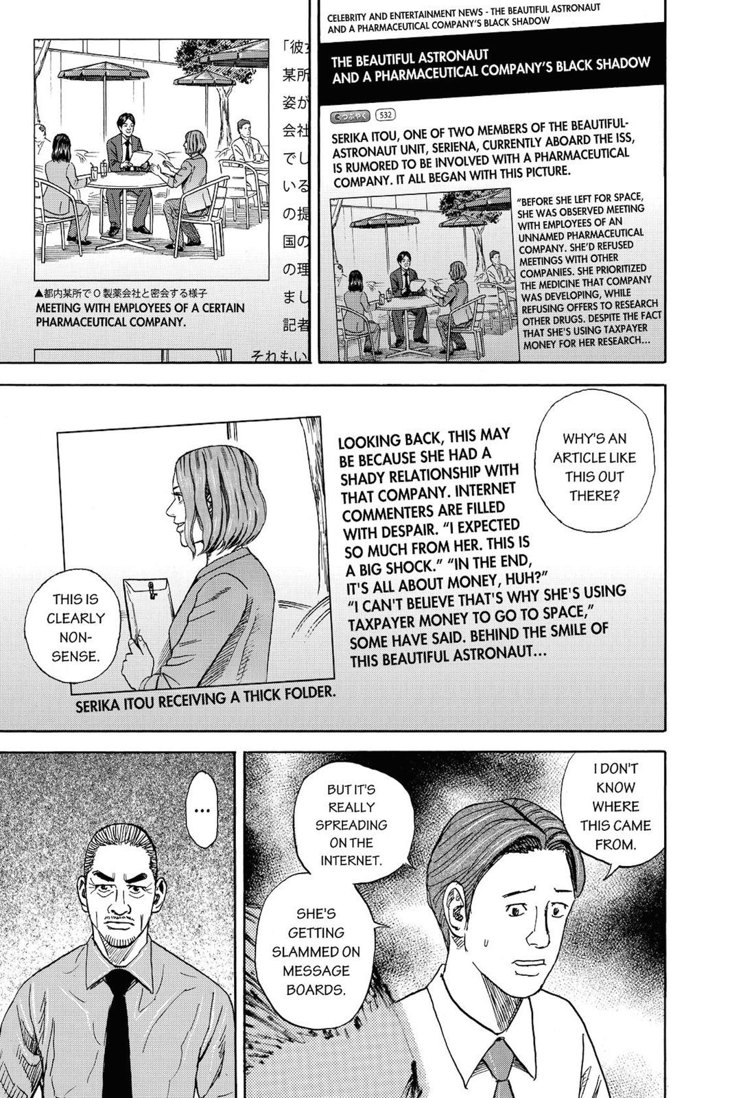 Read Space Brothers Manga Online