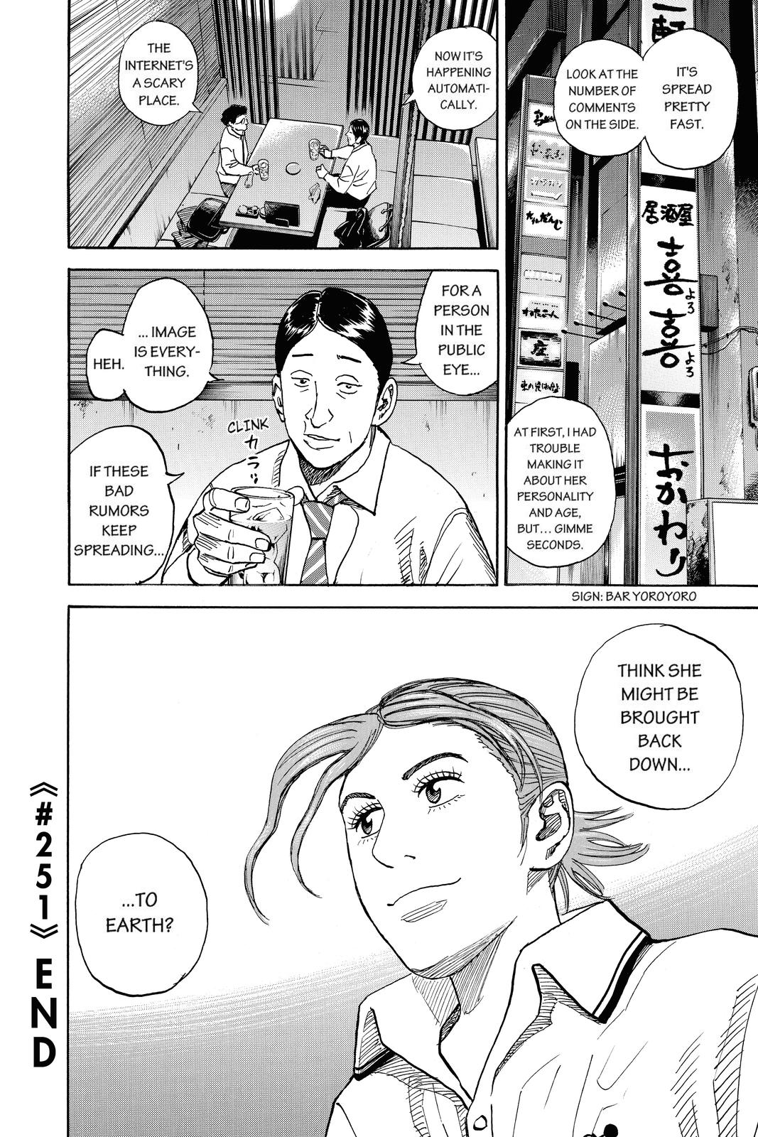 Read Space Brothers Manga Online