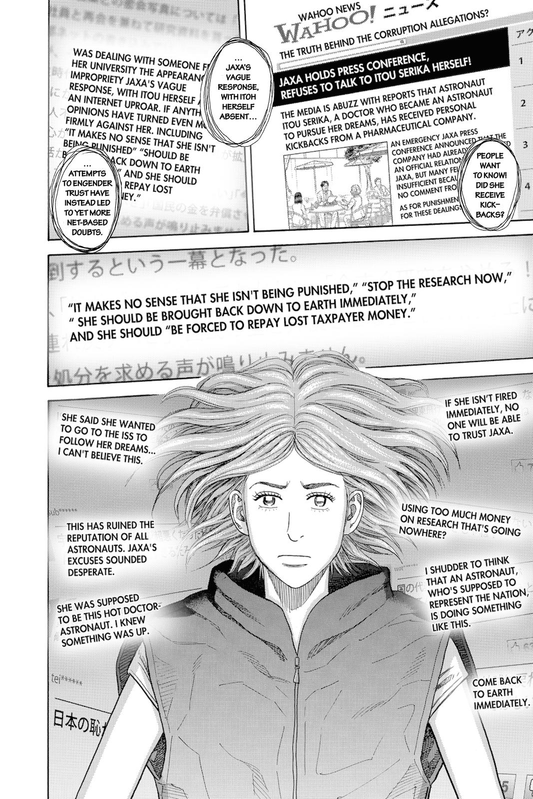 Read Space Brothers Manga Online