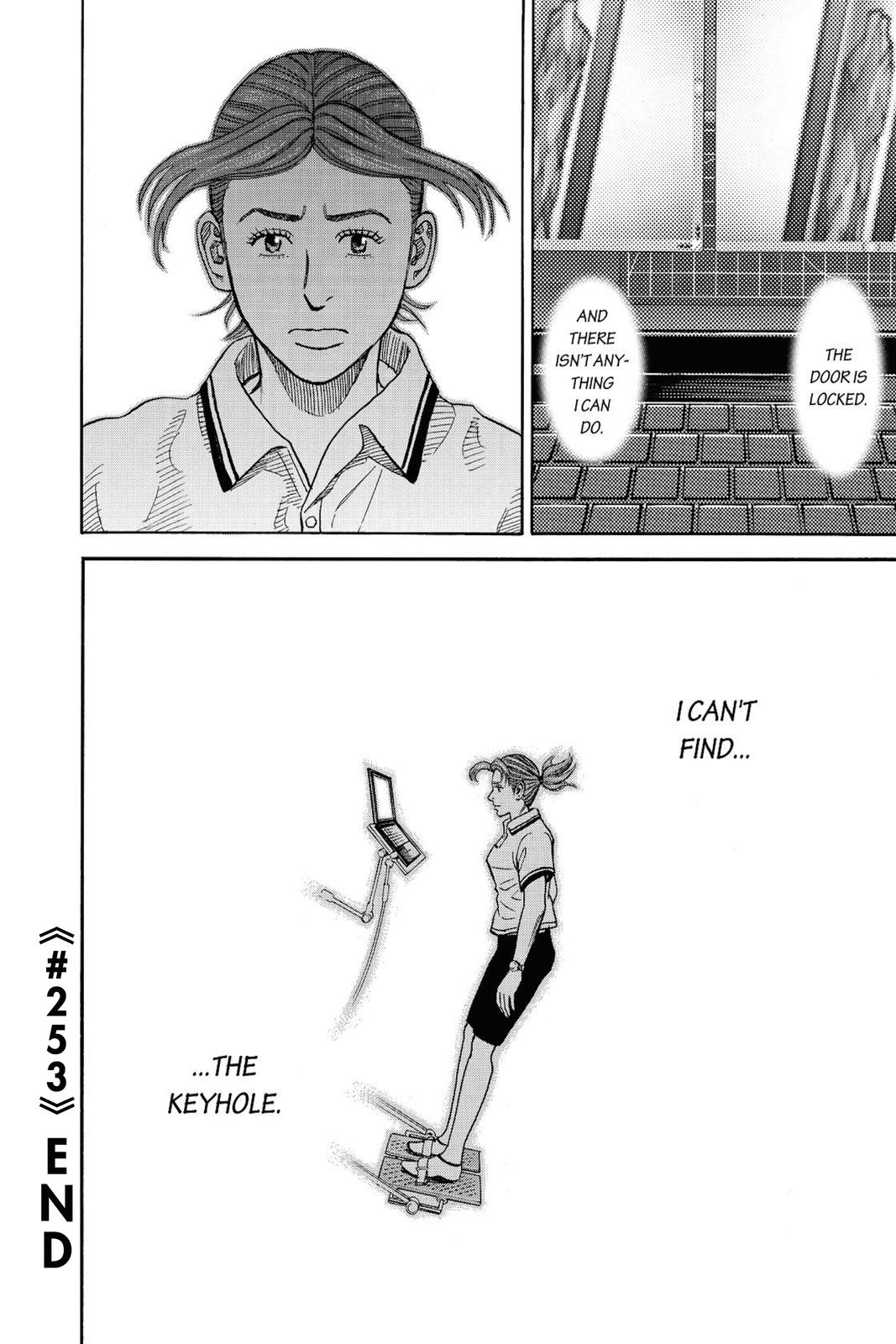 Read Space Brothers Manga Online