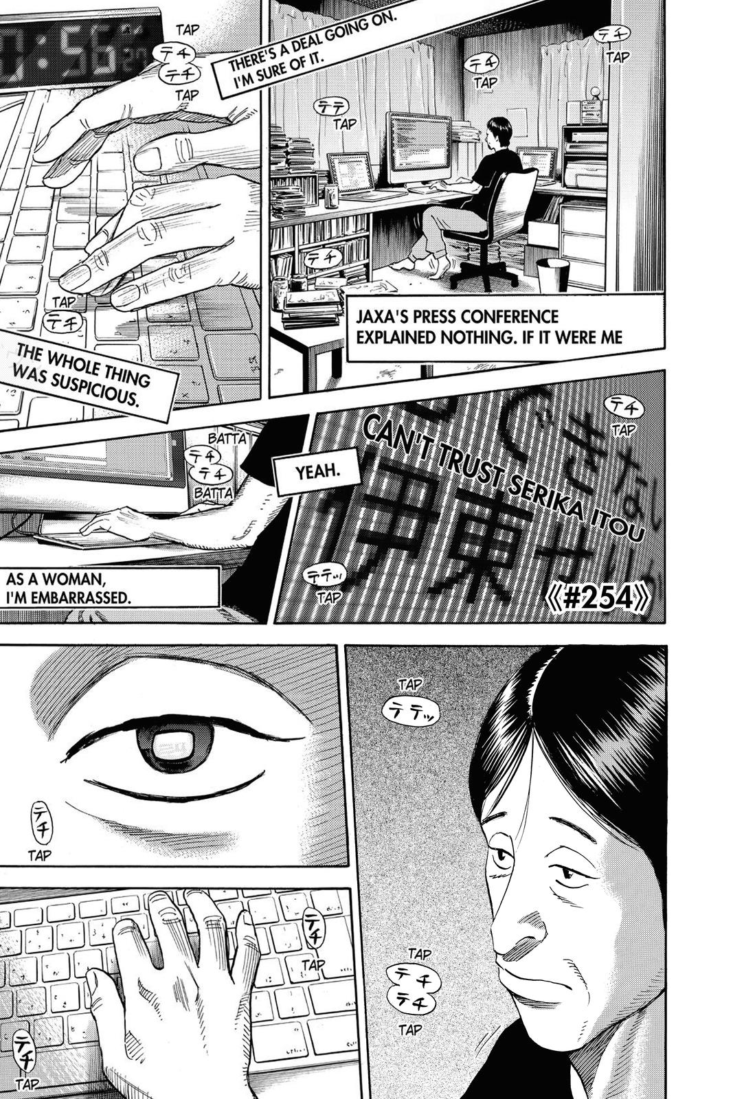Read Space Brothers Manga Online