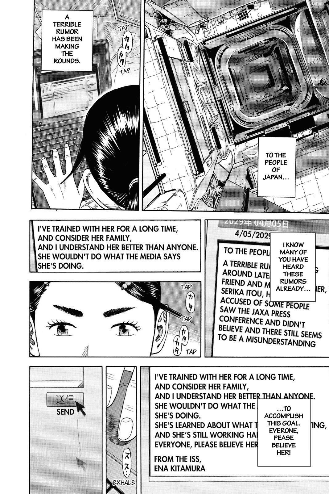 Read Space Brothers Manga Online