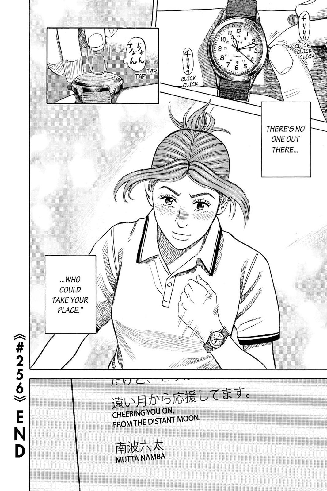 Read Space Brothers Manga Online