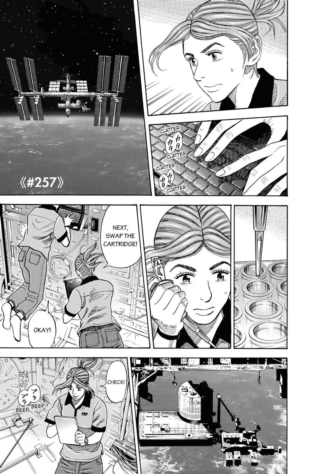 Read Space Brothers Manga Online