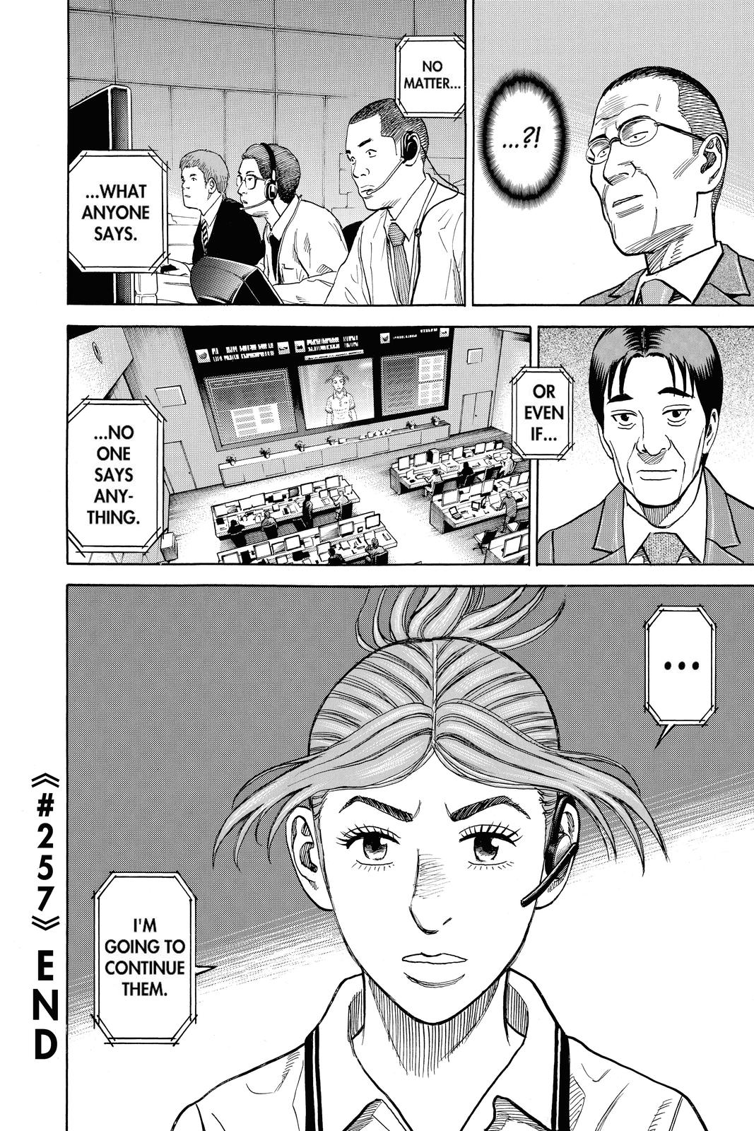 Read Space Brothers Manga Online