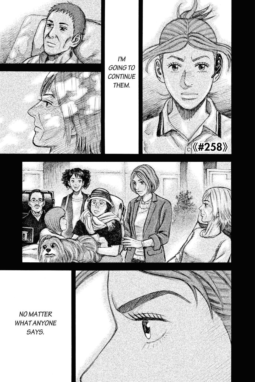 Read Space Brothers Manga Online