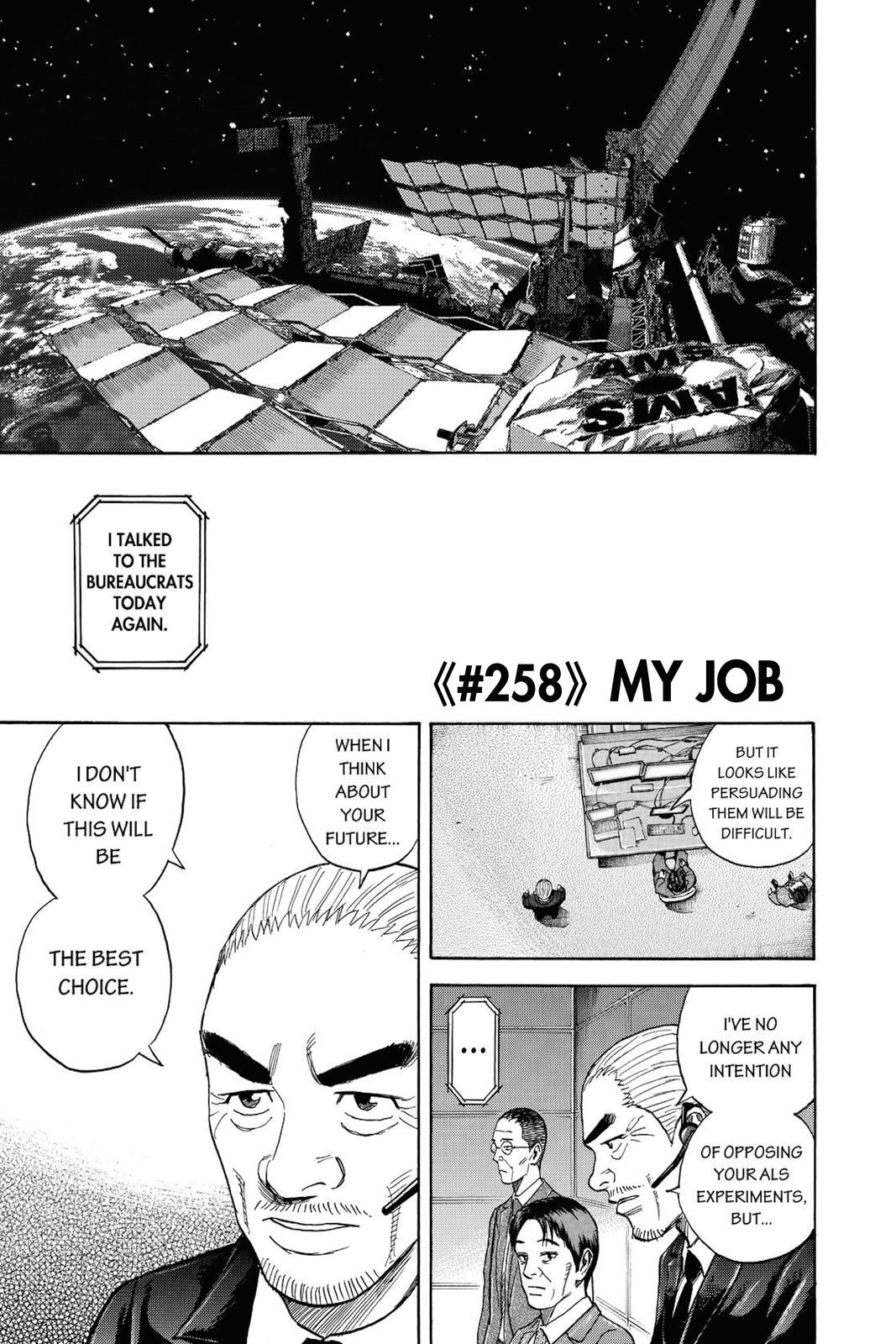 Read Space Brothers Manga Online