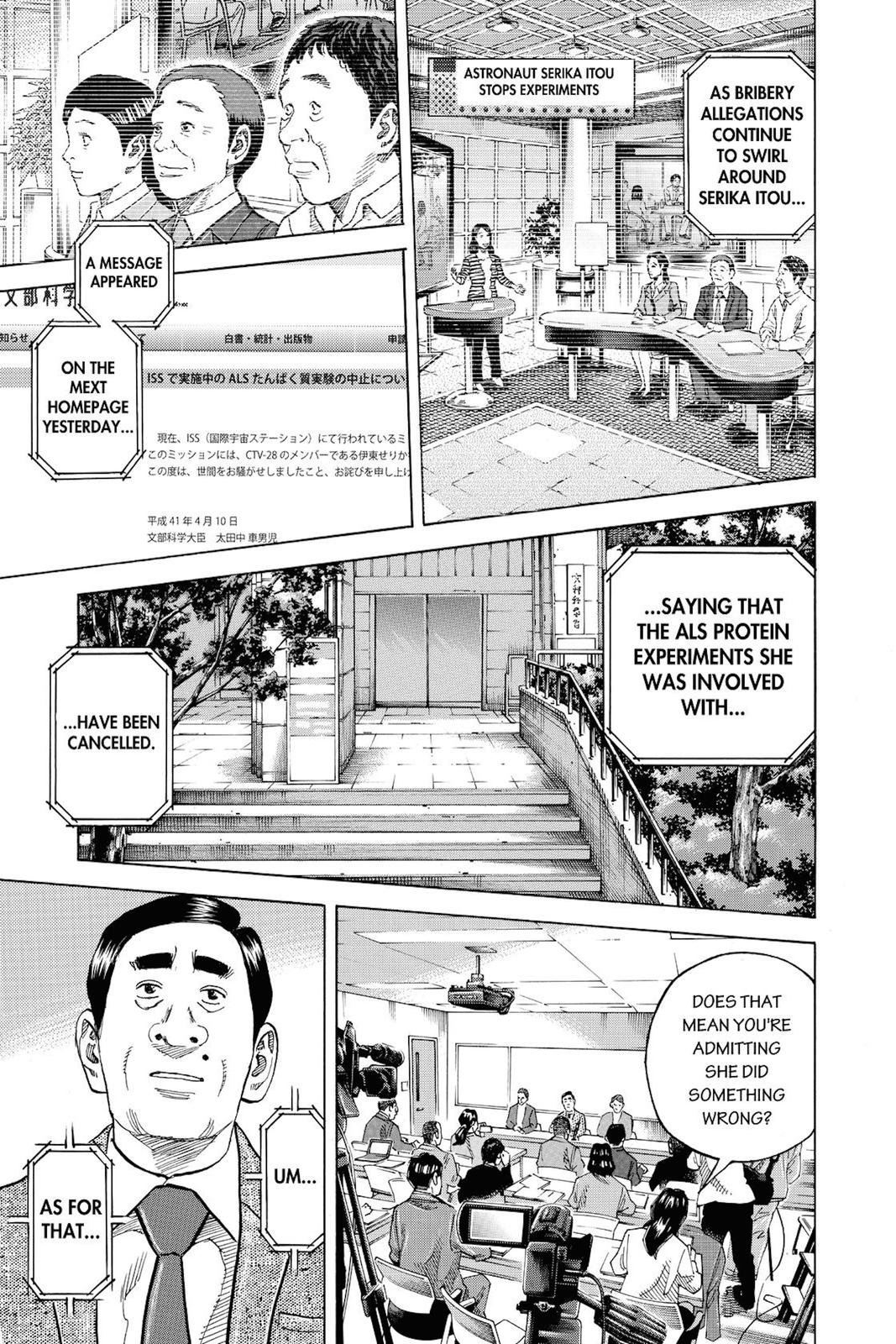 Read Space Brothers Manga Online