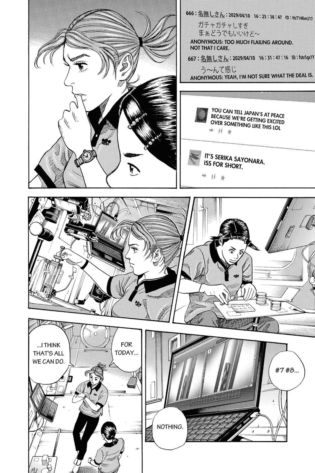 Read Space Brothers Manga Online