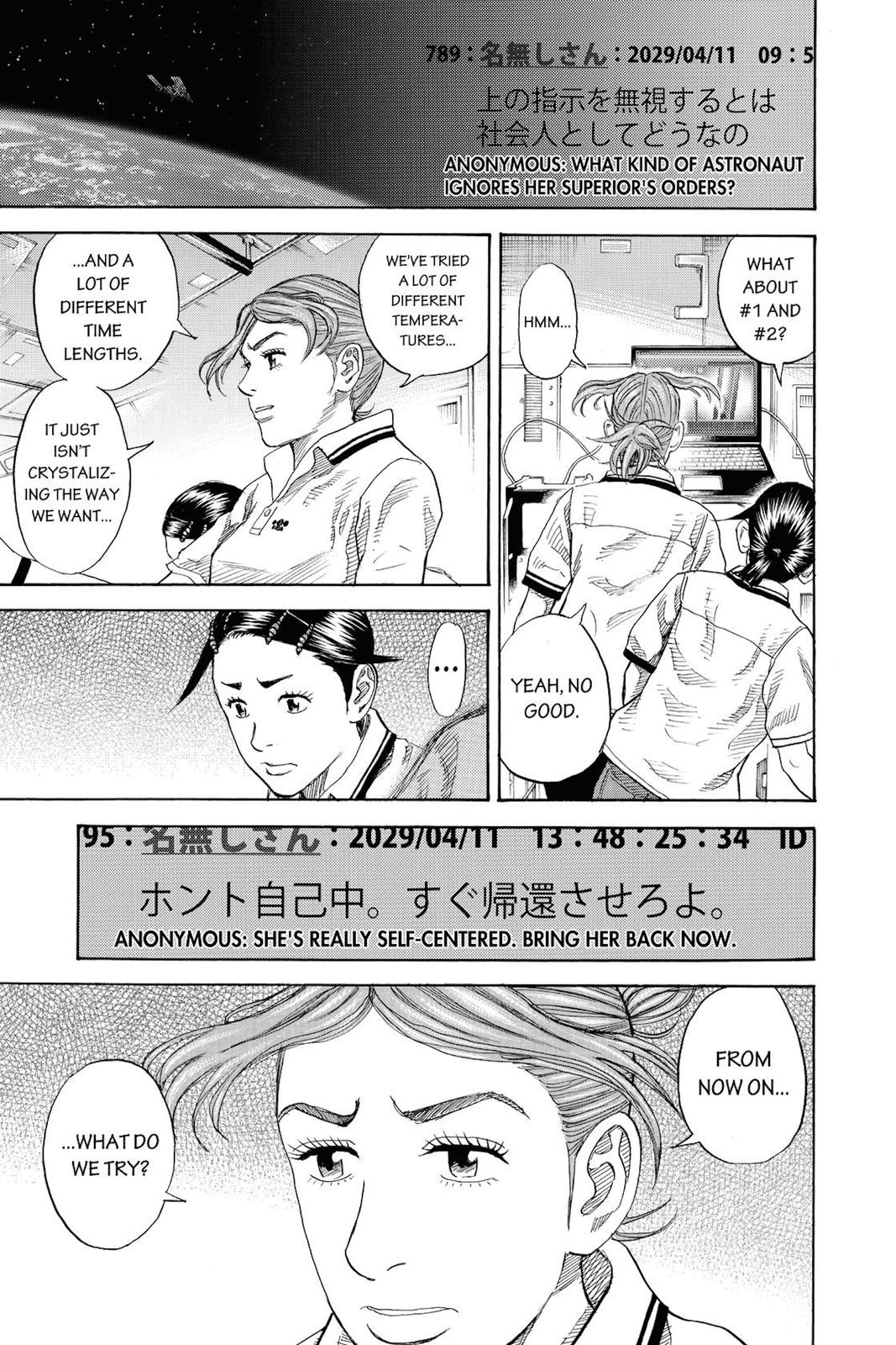 Read Space Brothers Manga Online