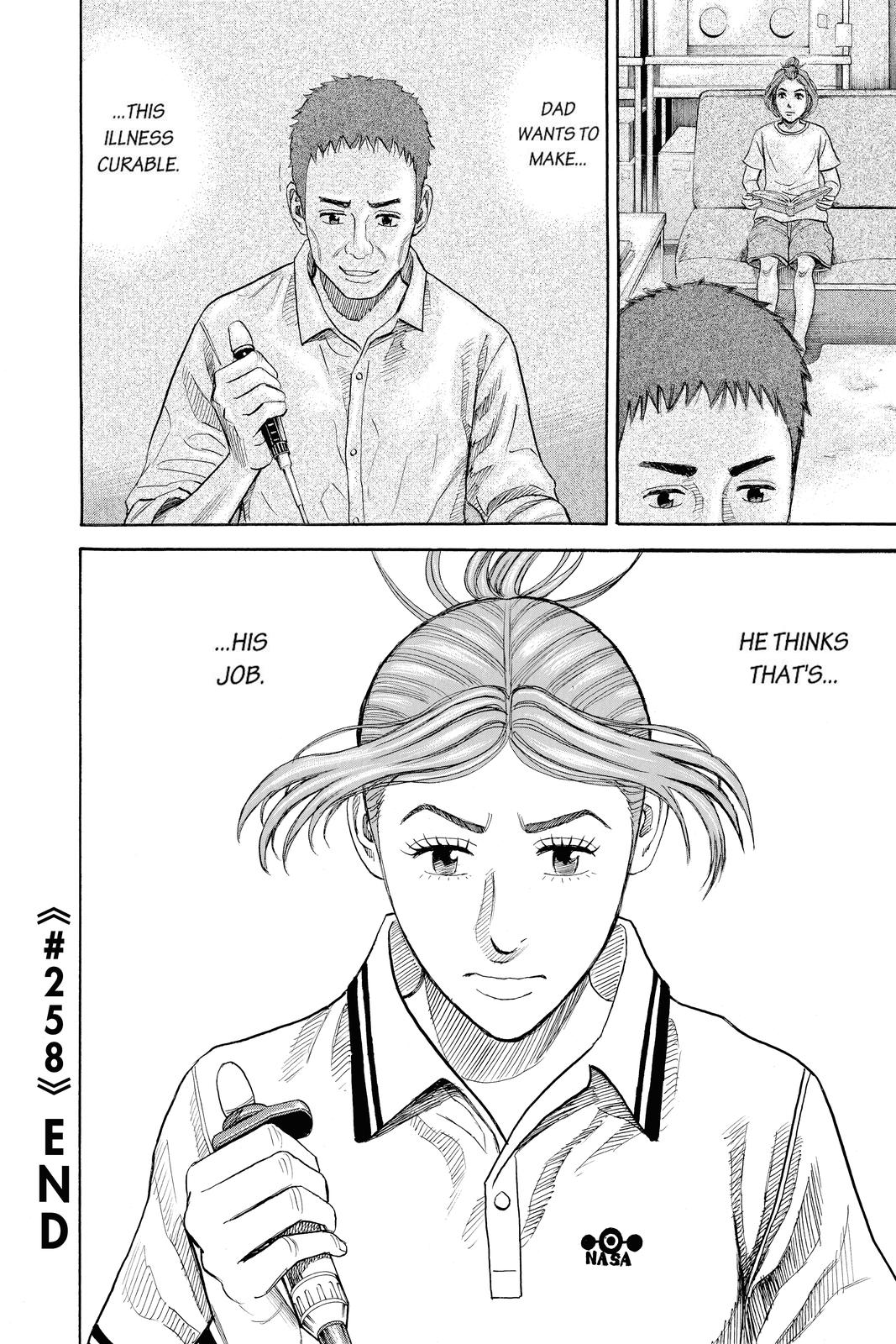 Read Space Brothers Manga Online