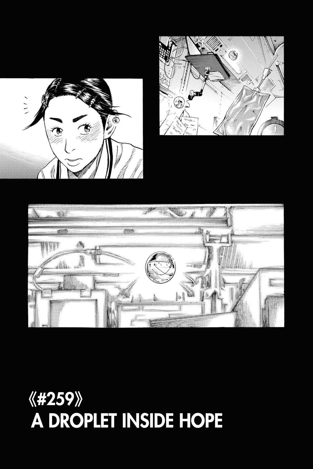Read Space Brothers Manga Online