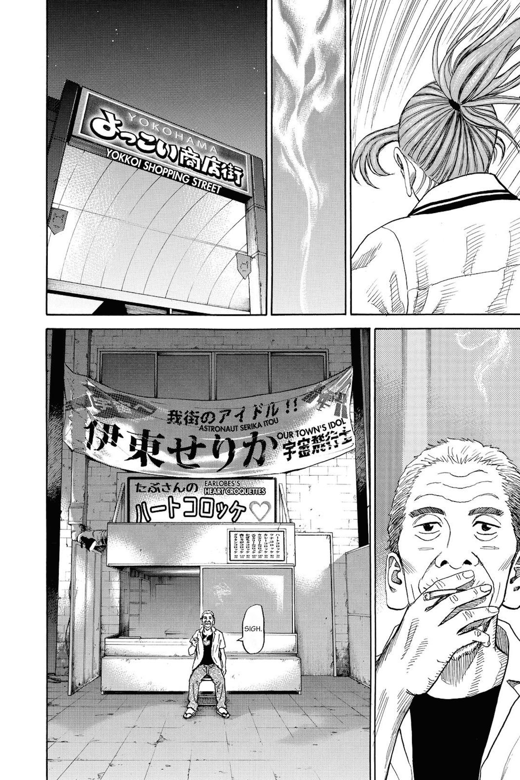 Read Space Brothers Manga Online