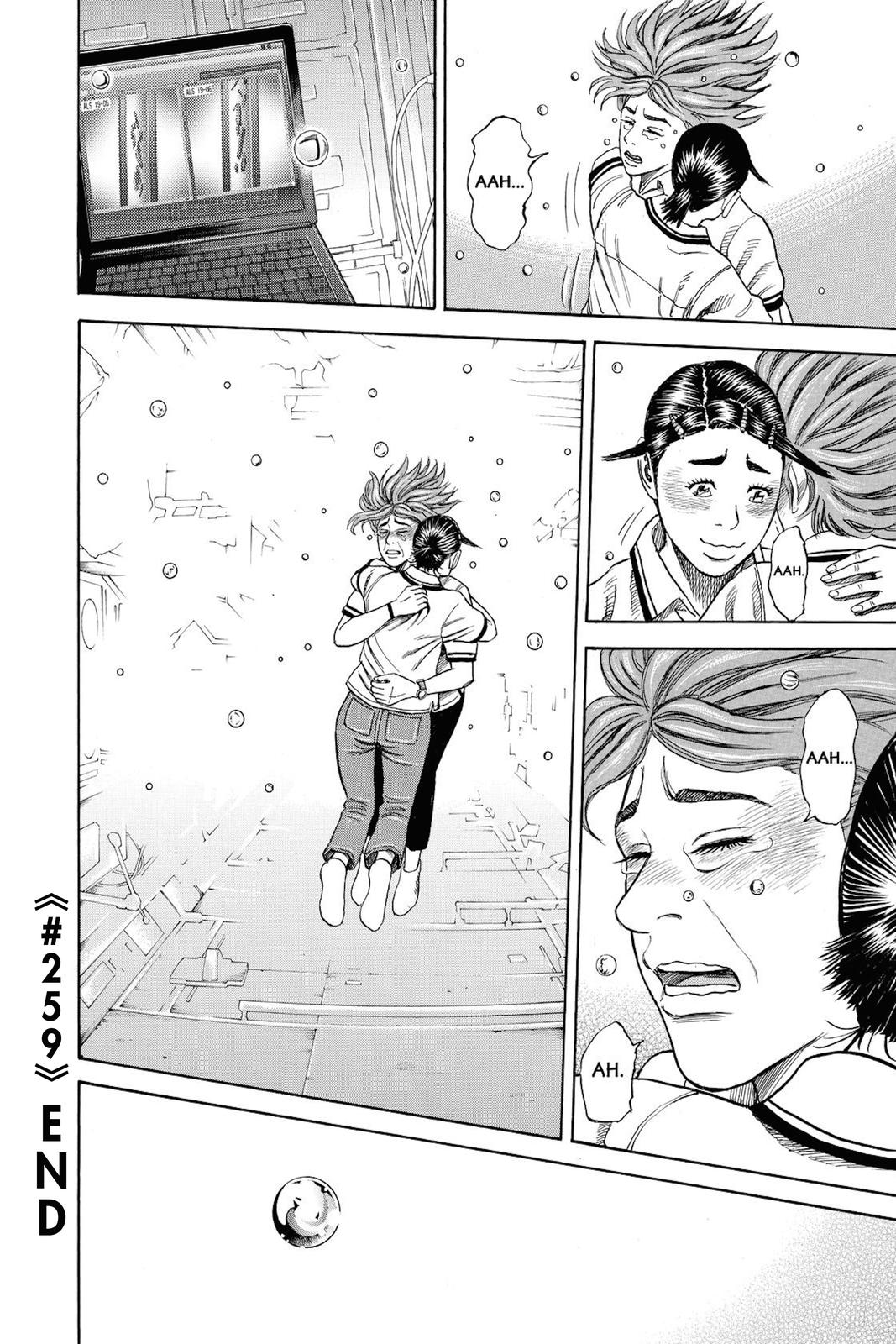 Read Space Brothers Manga Online