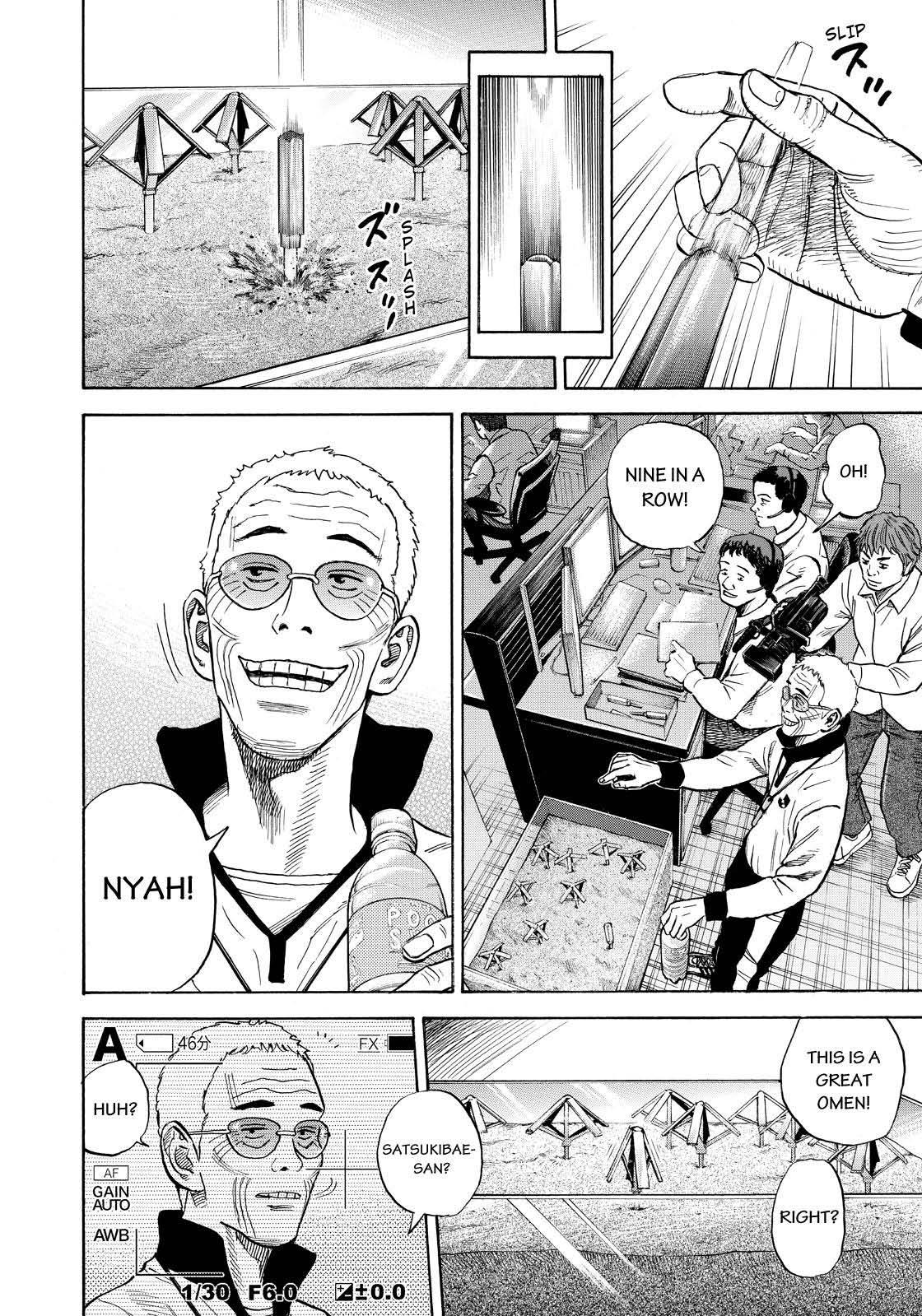 Read Space Brothers Manga Online